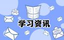 初中地理說(shuō)課稿大全