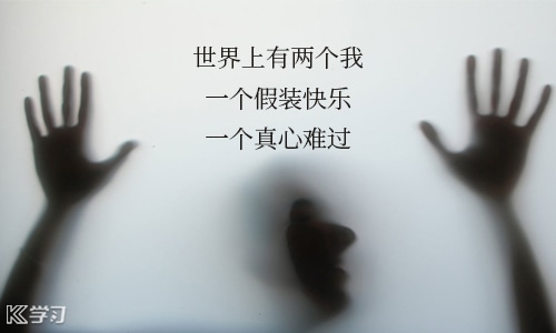 句句真理的扎心語(yǔ)錄